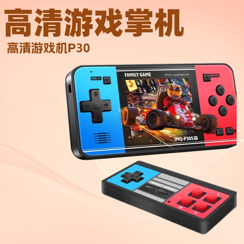 新款游戏机5.5英寸PSP掌机 插卡高清大屏GBA经典街机便捷式掌机